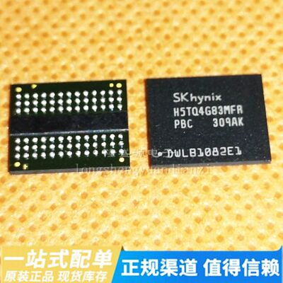 H5TQ4G83MFR-PBC SK HYNIX BGA全新原装 存储DDR 内存芯片4GB