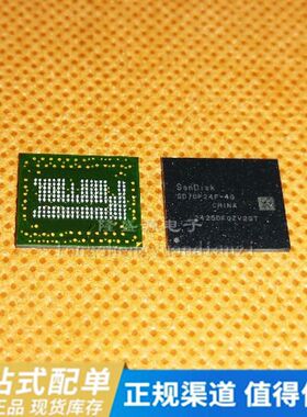 SD7DP24F-4G 存储32+4 EMCP FLASH芯片字库 电子元器件配单
