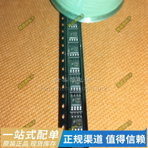 全新原装现货 LP3669F LP3669B LP3669E LP3669D 开关电源芯片