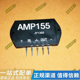 傻瓜 AMP175 AMP1100 275 2100 155喇叭模块膜集成电路功放25-32V