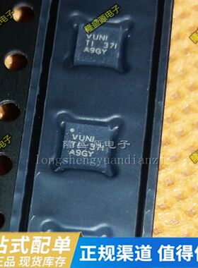 TLV62130ARGTR  丝印VUNI  TLV62130RGTT丝印VUBI 开关稳压器