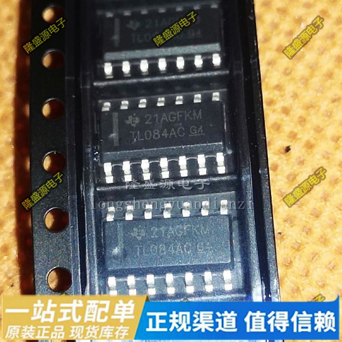 TL084AC TL084ACDR 放大器 贴片 SOP-14 全新原装 可直拍