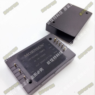 輸入18 正品 URF4815QB DC隔離 原裝 75VDC 75WR3 輸出15V