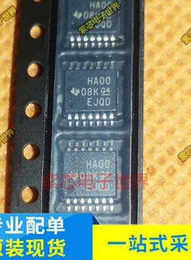 全新 SN74AHC00PWR SN74AHC00 丝印HA00 TSSOP14芯片
