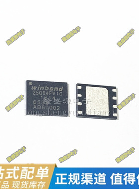 W25Q64FVZPIQ WS1850S  YC5118-0400丝印YC5118 QFN封装 全新原装