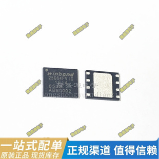 W25Q64FVZPIQ WS1850S YC5118-0400丝印YC5118 QFN封装 全新原装