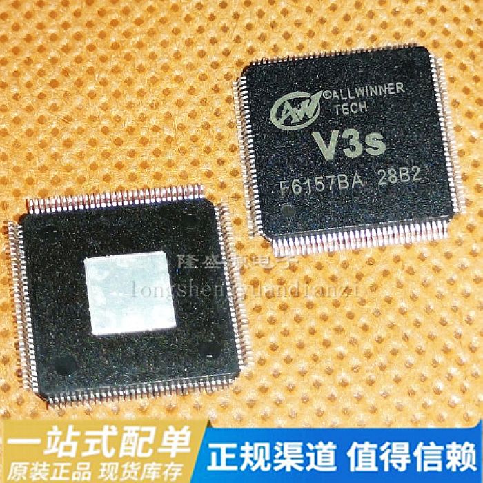 全志V3s V3LP芯片 配套AXP203 入门级双路行车记录仪方案主控芯片