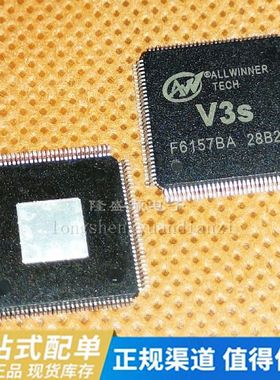 全志V3s V3LP芯片 配套AXP203 入门级双路行车记录仪方案主控芯片