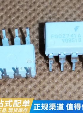 光耦FOD2741A FOD2741 直插DIP-8 光耦合器 晶体管输出光耦 2741A