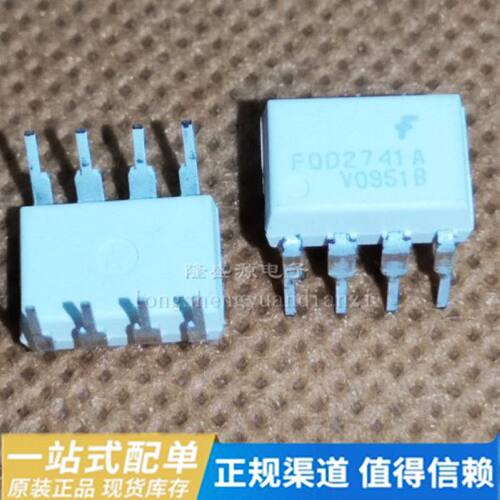 光耦FOD2741A FOD2741 直插DIP-8 光耦合器 晶体管输出光耦 2741A