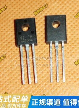 全新原装2SC2688L 2SC2688 原装 视放三极管 行推动管 可代 C4544
