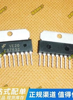 全新原装 TDA8943SF ZIP9 伴音功放块 KA7632 SIP10 芯片