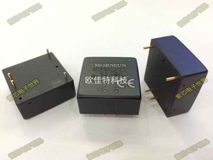 6WR2原装 宽电压9V URB2405YMD 正品 1.2A单路电压输出 36V