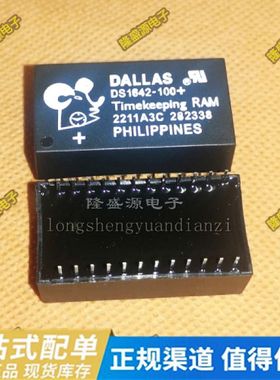 全新原装正品 全新DS1642-100  时钟蕊片DS1642-100+ DIP24直插
