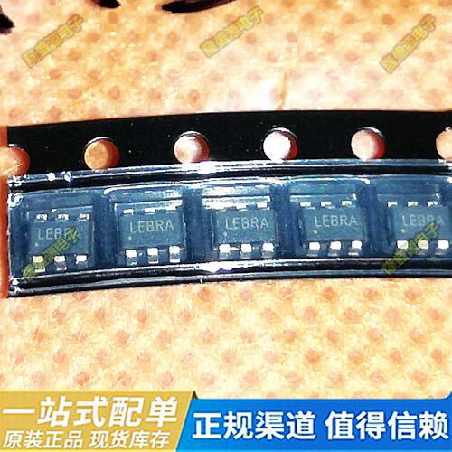 原装正品 SY7152ABC 丝印LE SOT-23-6 DC-DC升压转换器稳压器