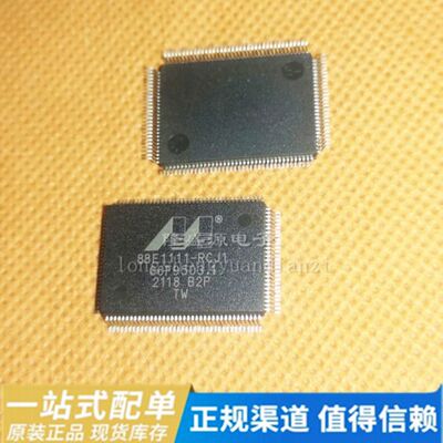 M88E1111-RCJ QFP-128 嵌入式微处理器芯片 电子元器件 原装现货