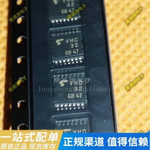 全新原装TC74VHC32FT TOSH TSOP14 原装正品 可直拍