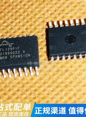 贴片 FL129PIF S25FL129P0XMFI001 进口进口价热卖一个起拍