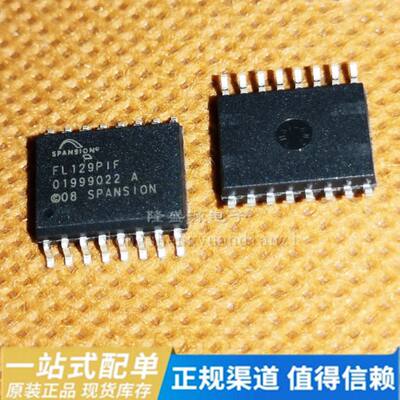 贴片 FL129PIF S25FL129P0XMFI001 进口进口价热卖一个起拍