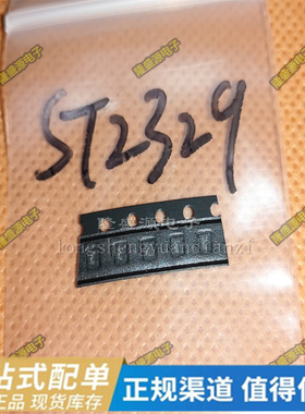 原装正品 直拍 ST2329AQTR QFN ST2329AQ ST2329 TF412ST5G丝印P4
