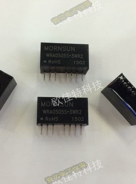WRA2405S-3WR2 原装正品 24V:+5V 0.3A,-5V,-0.3A 双路电压输出
