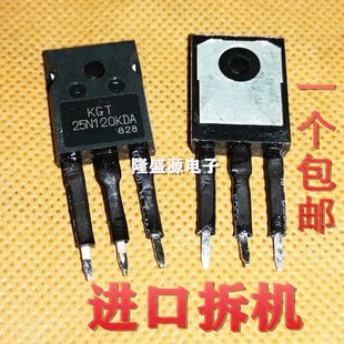 KGT25N120KDA KGF15N120KDA  原装进口拆机IGBT单管电磁炉功率管