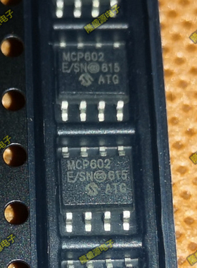 全新原装 MCP602-I/SN MCP602I MCP601-I/SN SOP-8 进口芯片