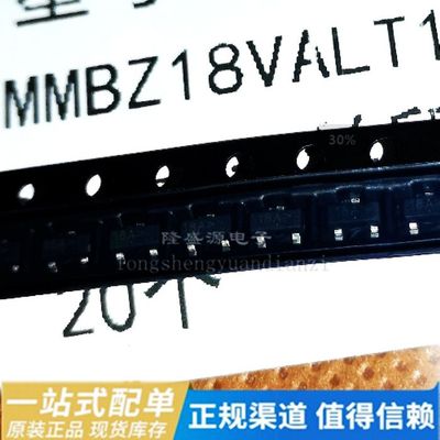 贴片稳压二极管 MMBZ18VALT1G 18V 丝印 18A SOT-23 100个=25元
