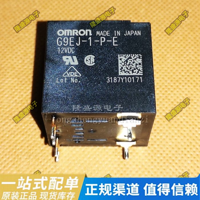 G9EJ-1-P-E 12VDC G9EJ-1-P-E 24VDC欧姆龙车载继电器 全新原装