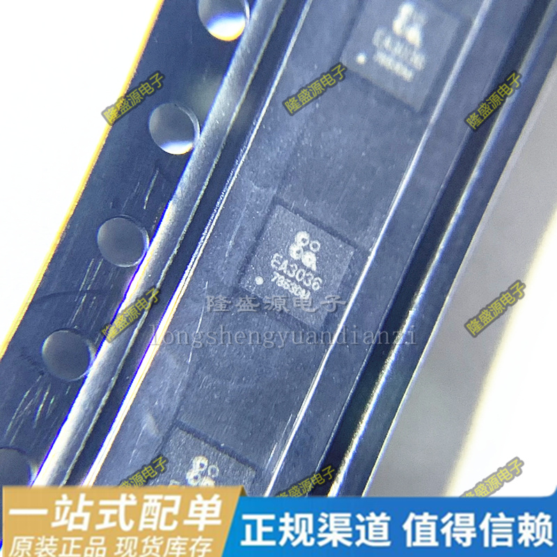EA3036 EA3059 EA3036QBR EA3036CQBR EA3036C DCDC芯片 原装申风
