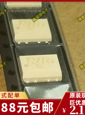 TLP250  SOP-8 贴片全新进口原装正品 贴片光耦 全新原装 直拍