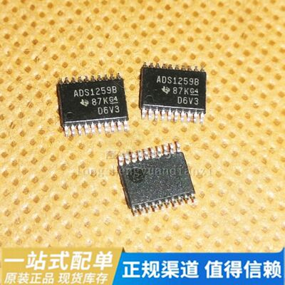 ADS1259BIPWR ADS1259BIPW ADS1259BI ADS1259B 原装正品可拍