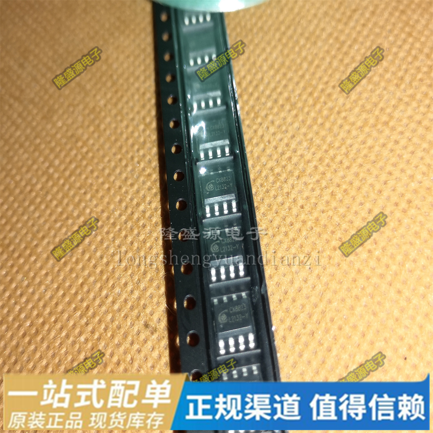 CX8822 CX8823 CX8824 CX8825 贴片SOP-8 车充方案IC芯片全新原装
