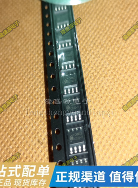 CX8822 CX8823 CX8824 CX8825 贴片SOP-8 车充方案IC芯片全新原装