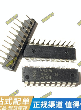 原装进口 SN74HC245N 74HC245N  CD4027BE DIP-20    直拍