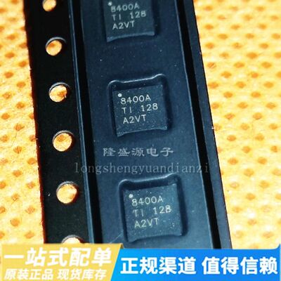 TPS7A8400ARGRR 3A高精度低噪声稳压器 丝印8400 TPS7A8400RGRR