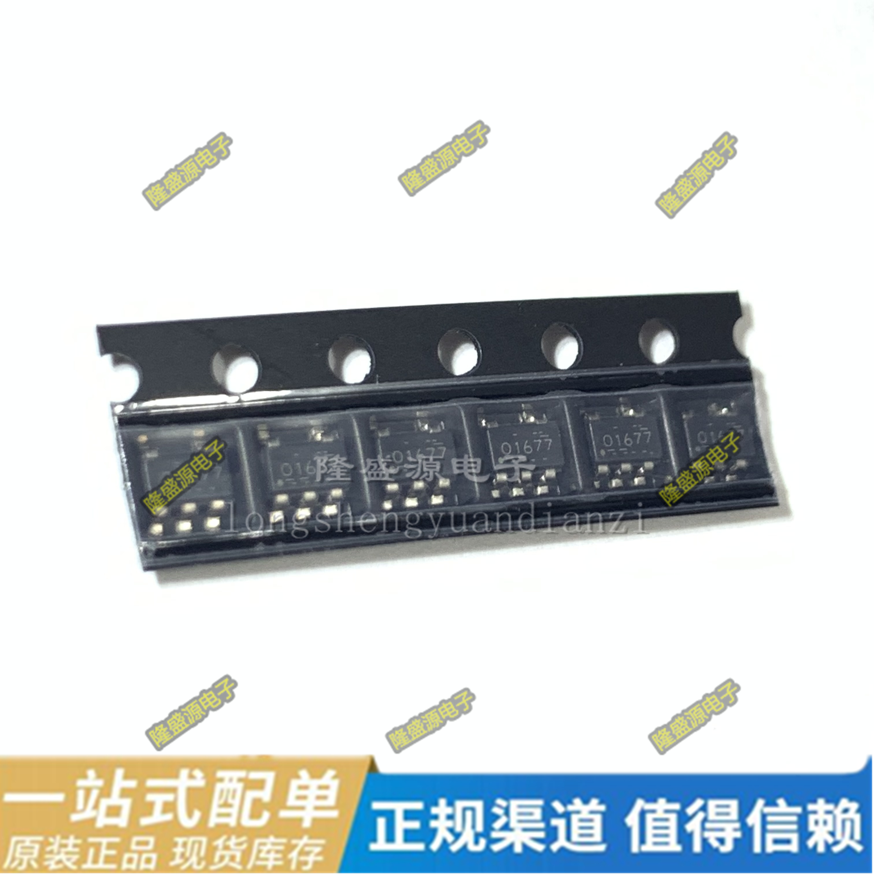 ME2139FM5G NC7SZ125M5X OPA1677DBVR丝印O1677 7Z25D M6ME 全新