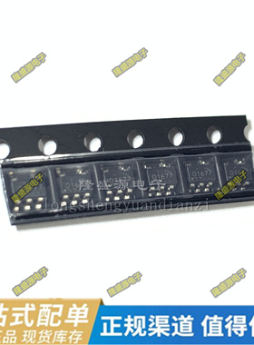 ME2139FM5G NC7SZ125M5X OPA1677DBVR丝印O1677 7Z25D M6ME 全新