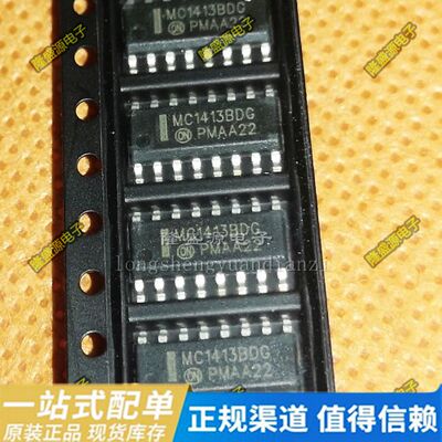 原装正品 贴片 MC1413BDG 芯片 晶体管阵列 SOP-16 可直拍