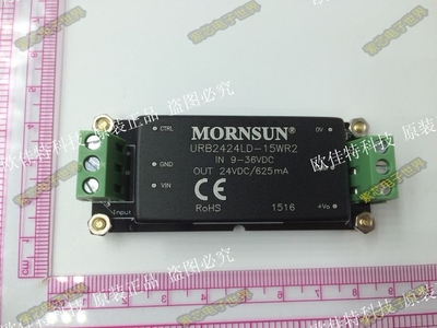 URA2415LD-15WR2原装正品 入9-36V:出+15V 0.5A /-15V A 接线端子