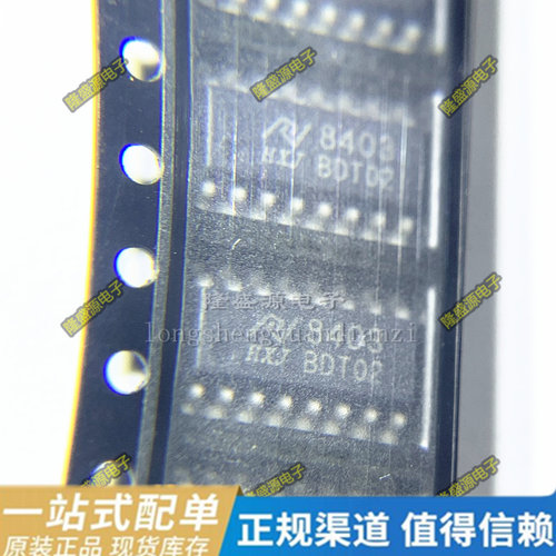 CD2399F HXJ8403 MIX3063 UCS1912S SN74AVC4T245DR SOP-16 全新