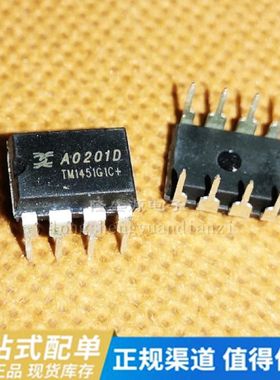 逻辑IC 直插8脚特价多士炉专用芯片多功能集成电路A0201D DIP-8