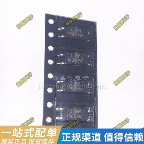 原装正品 LTV-1009-TP1-G SOP-4  PS2501L-1-F3-A TLP383(D4YH-TL