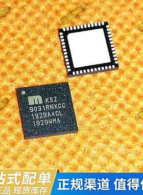 原装正品KSZ9031RNXCC 存储器 芯片QFN-48 全新可直拍