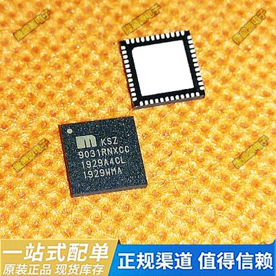 原装正品KSZ9031RNXCC 存储器 芯片QFN-48 全新可直拍