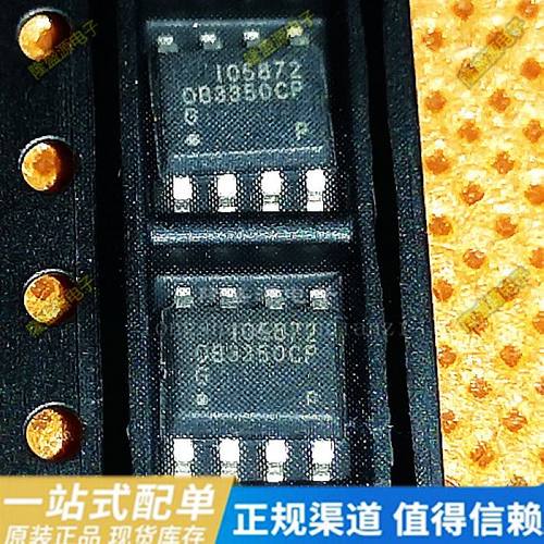 OB3350CP 0B3350CP OB3350CPG 液晶电源芯片IC 贴片SOP8 全新原装