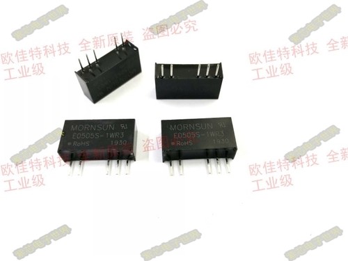 E0503S-1WR3 全新 3KV隔离模块 输入4.5-5.5VDC 正负3.3V +-0.15A
