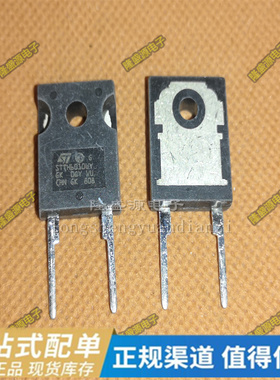 STTH6010WY TN5050H12Y V14681U特斯拉新能源充电机二三极管电阻