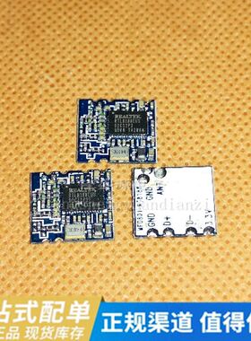 RTL8188EUS RL-UM12BS-8188EUS WIFI模块 USB接口 远距离穿墙王.