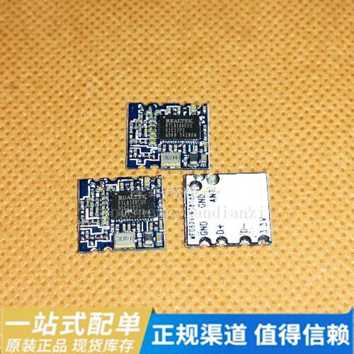 RTL8188EUS RL-UM12BS-8188EUS WIFI模块 USB接口 远距离穿墙王.